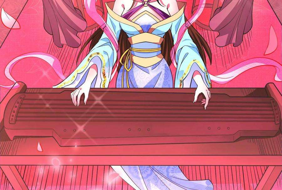 打爆诸天50话 红鸾星现