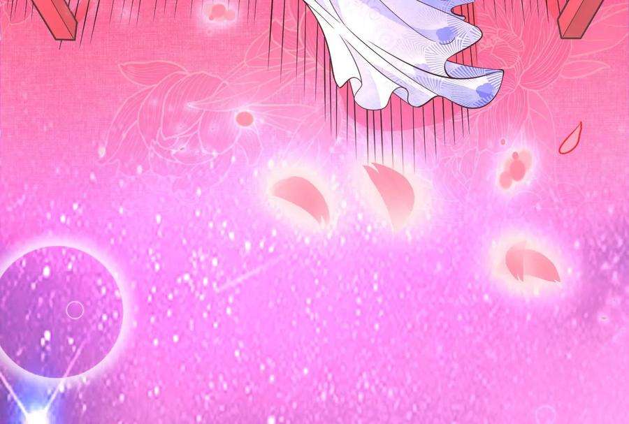 打爆诸天50话 红鸾星现