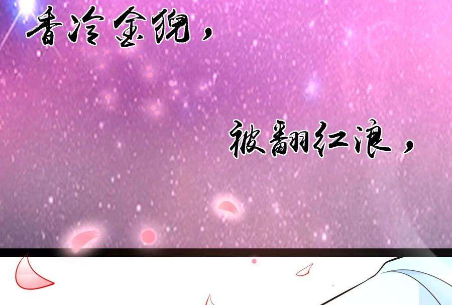 打爆诸天50话 红鸾星现