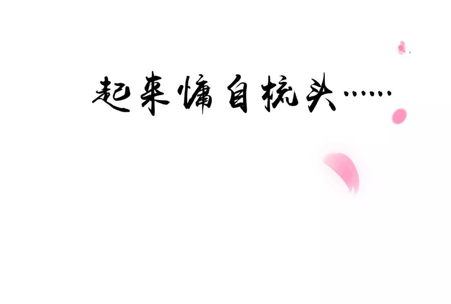 打爆诸天50话 红鸾星现