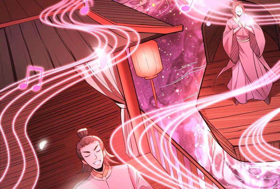 打爆诸天50话 红鸾星现