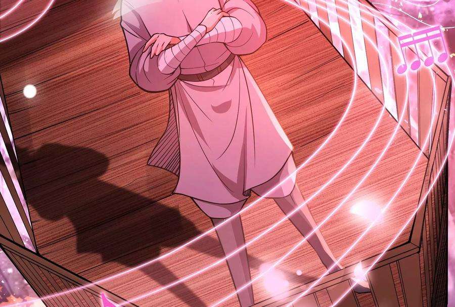 打爆诸天50话 红鸾星现