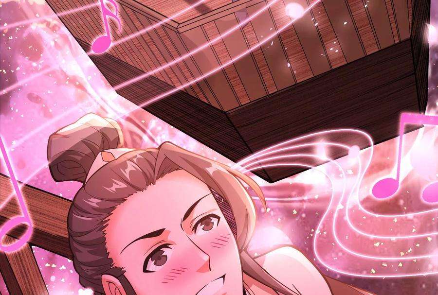 打爆诸天50话 红鸾星现