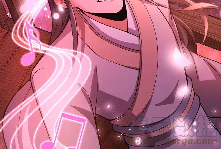 打爆诸天50话 红鸾星现