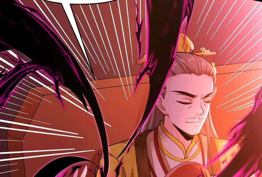 打爆诸天50话 红鸾星现