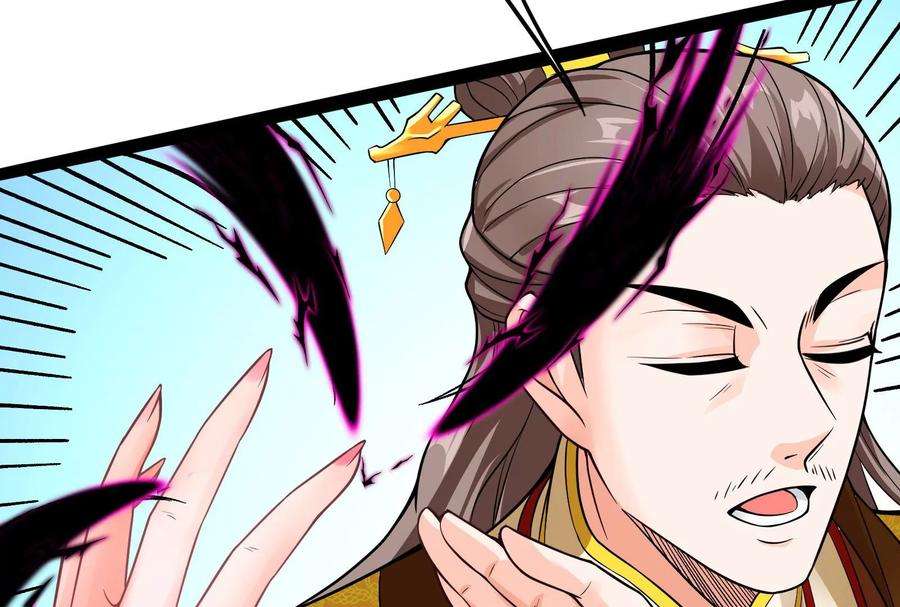 打爆诸天50话 红鸾星现