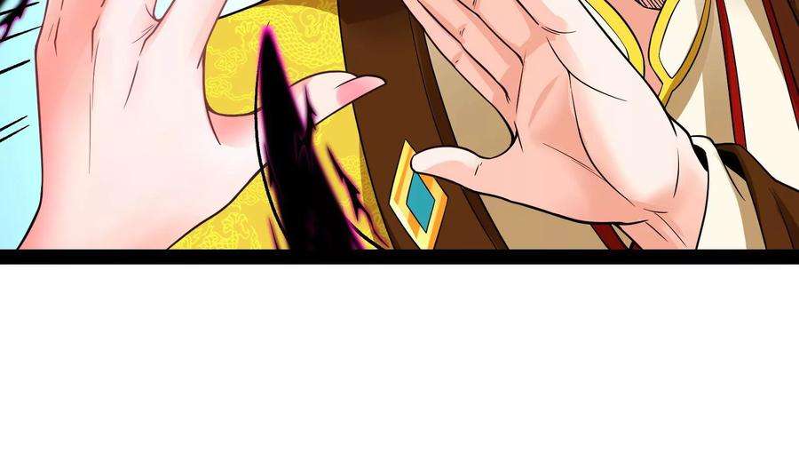 打爆诸天50话 红鸾星现