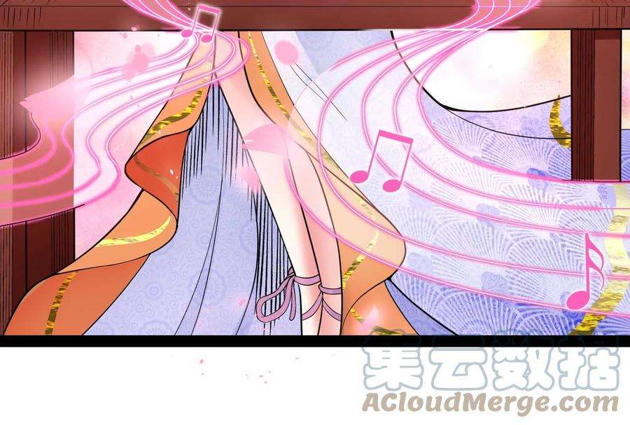 打爆诸天50话 红鸾星现