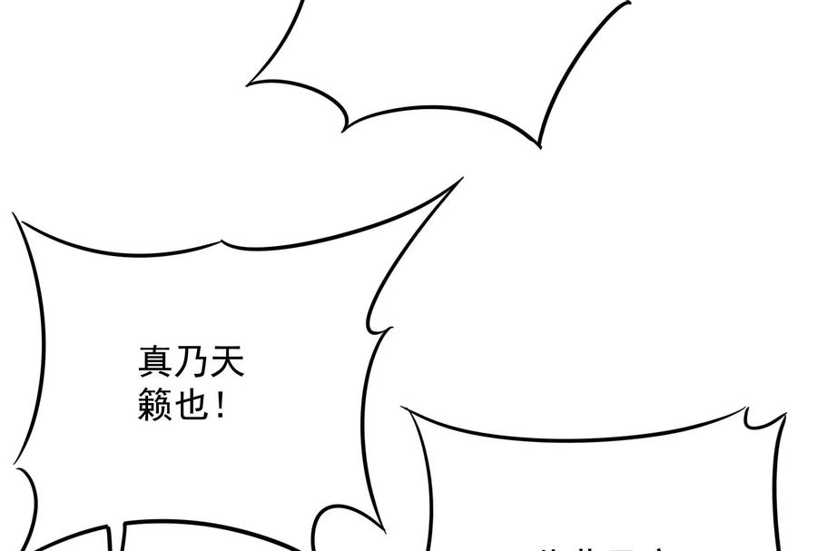 打爆诸天50话 红鸾星现