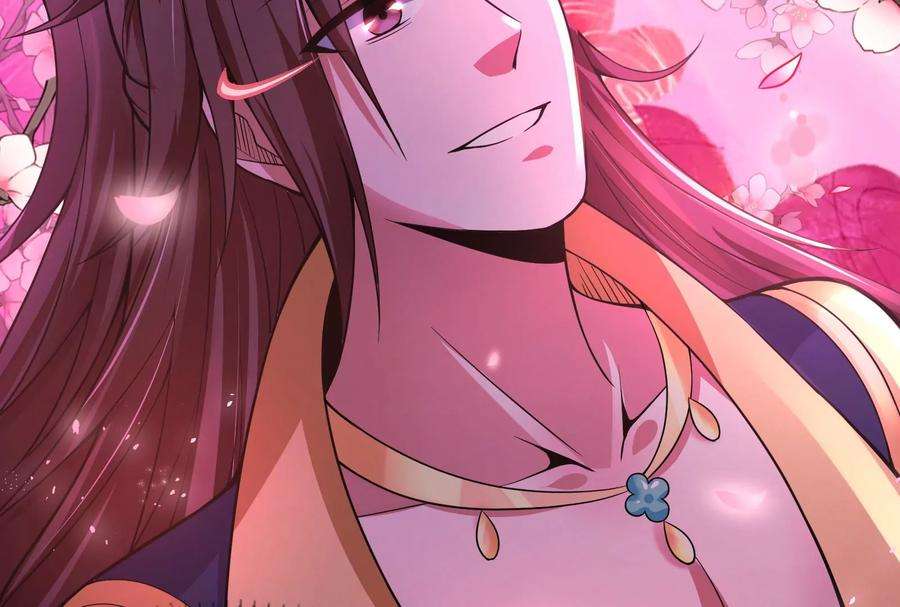 打爆诸天50话 红鸾星现