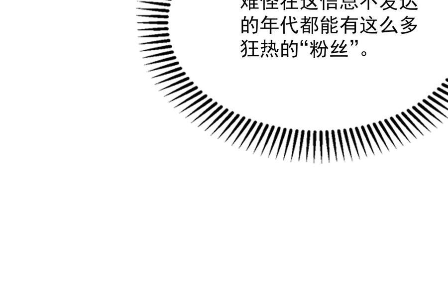 打爆诸天50话 红鸾星现