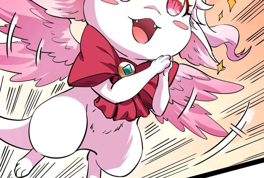 打爆诸天50话 红鸾星现