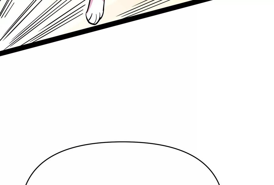 打爆诸天50话 红鸾星现