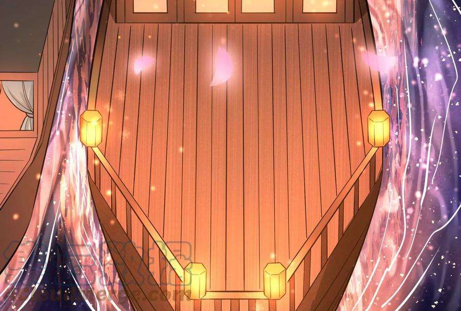 打爆诸天50话 红鸾星现