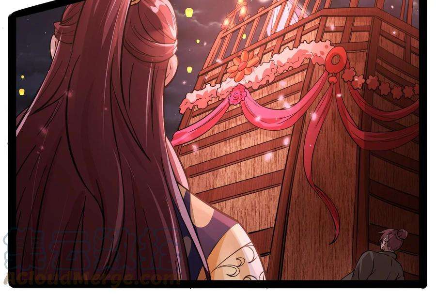 打爆诸天50话 红鸾星现