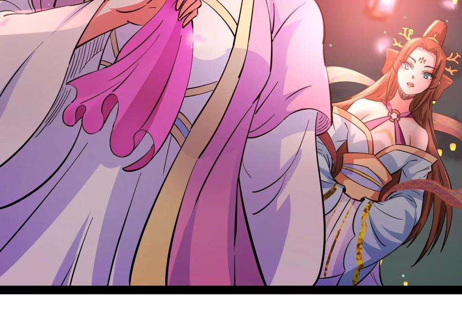 打爆诸天50话 红鸾星现