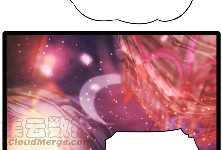 打爆诸天50话 红鸾星现