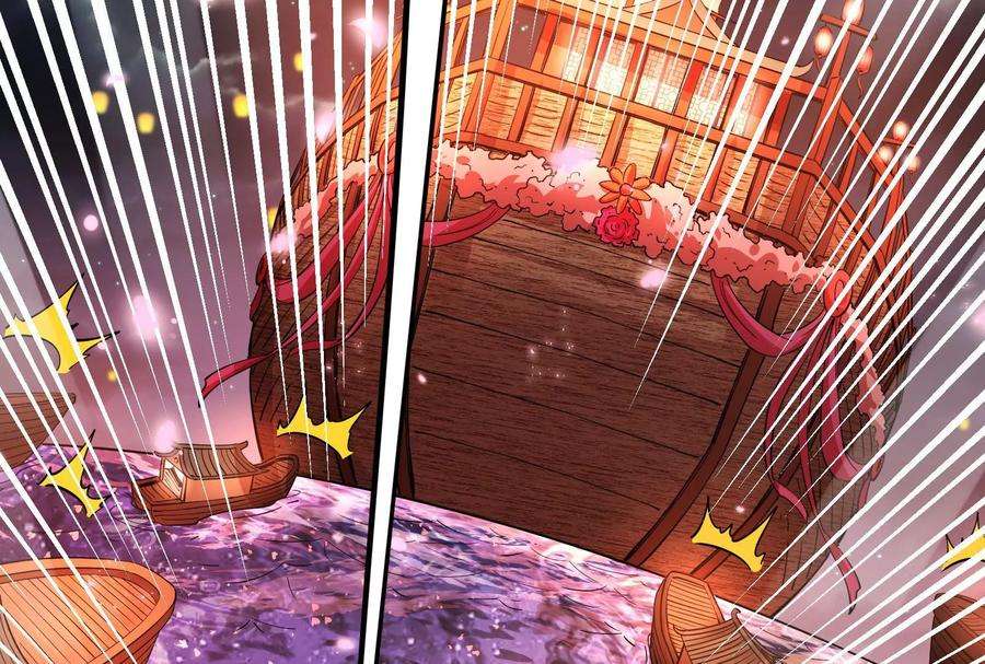 打爆诸天50话 红鸾星现