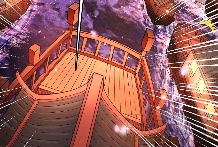 打爆诸天50话 红鸾星现