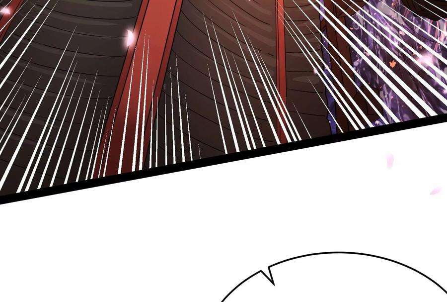 打爆诸天50话 红鸾星现