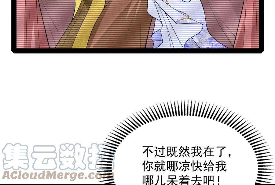 打爆诸天51话 文曲星转世？