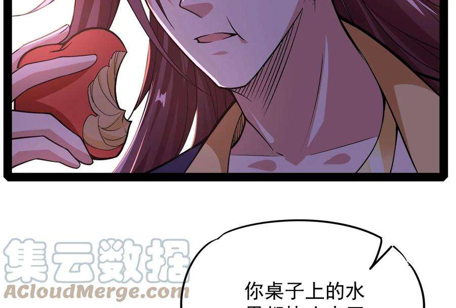 打爆诸天51话 文曲星转世？