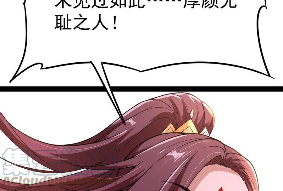 打爆诸天51话 文曲星转世？