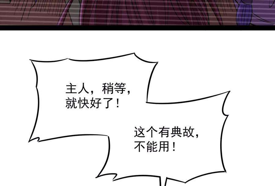 打爆诸天51话 文曲星转世？