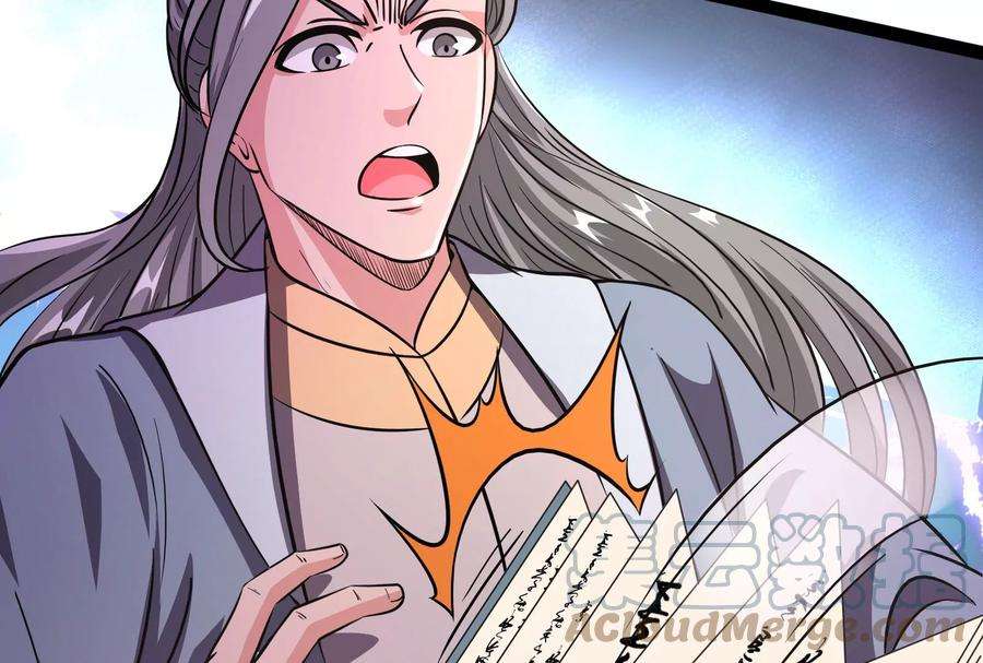 打爆诸天51话 文曲星转世？