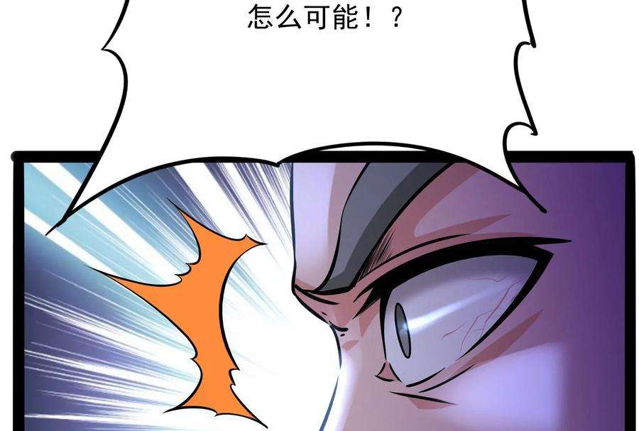 打爆诸天51话 文曲星转世？