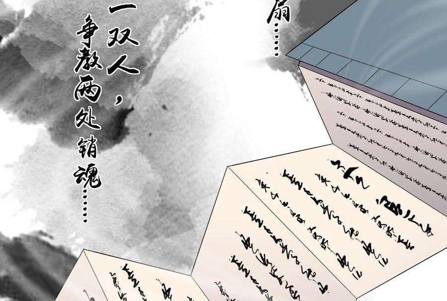 打爆诸天51话 文曲星转世？