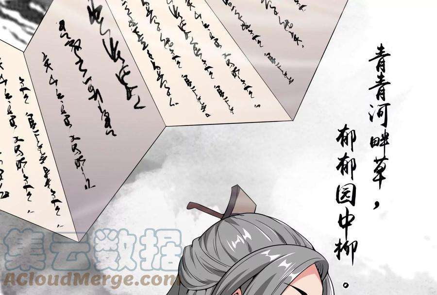 打爆诸天51话 文曲星转世？