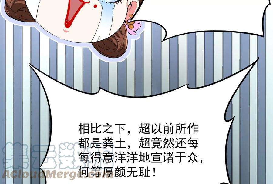 打爆诸天51话 文曲星转世？