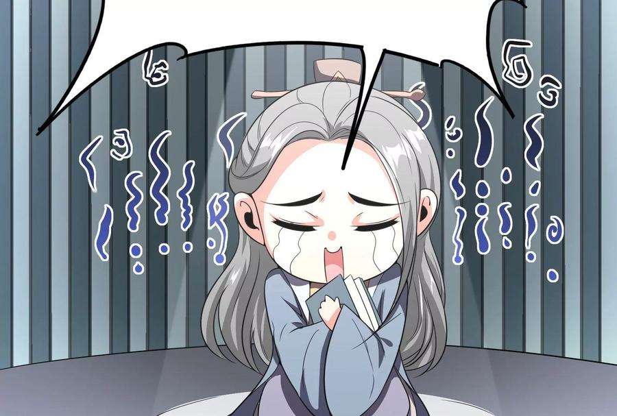 打爆诸天51话 文曲星转世？