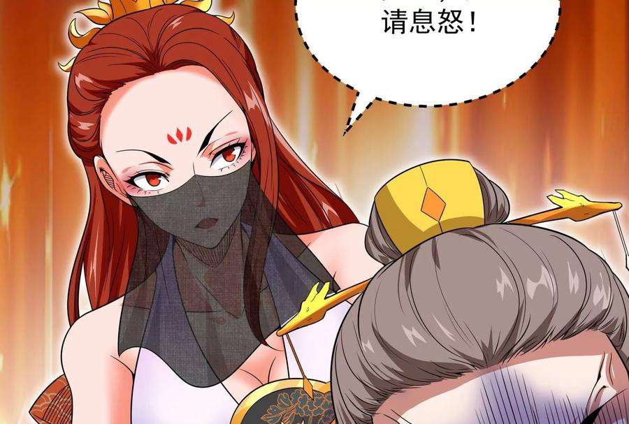 打爆诸天51话 文曲星转世？