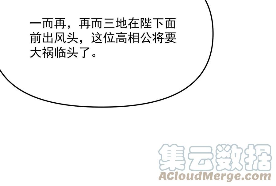 打爆诸天51话 文曲星转世？