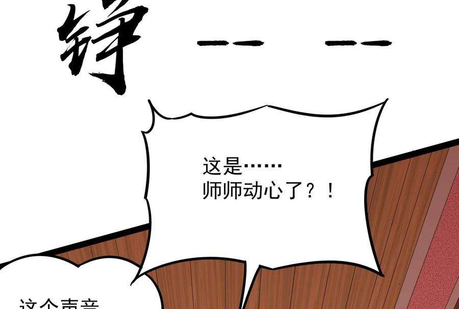 打爆诸天51话 文曲星转世？