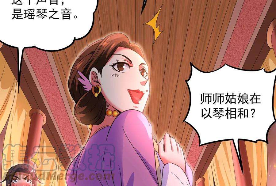 打爆诸天51话 文曲星转世？
