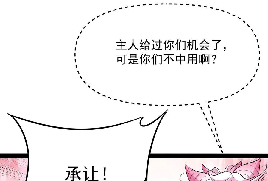 打爆诸天51话 文曲星转世？