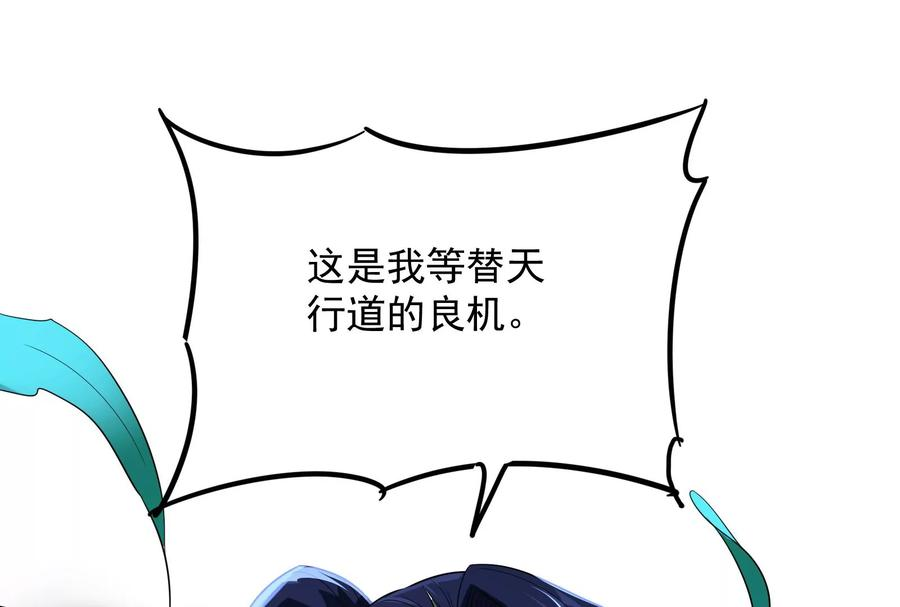 打爆诸天51话 文曲星转世？