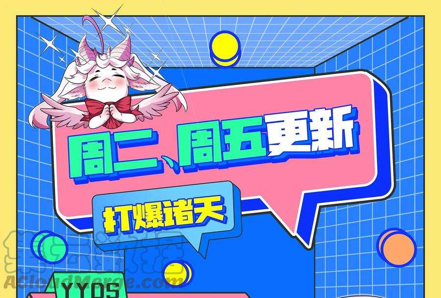 打爆诸天51话 文曲星转世？