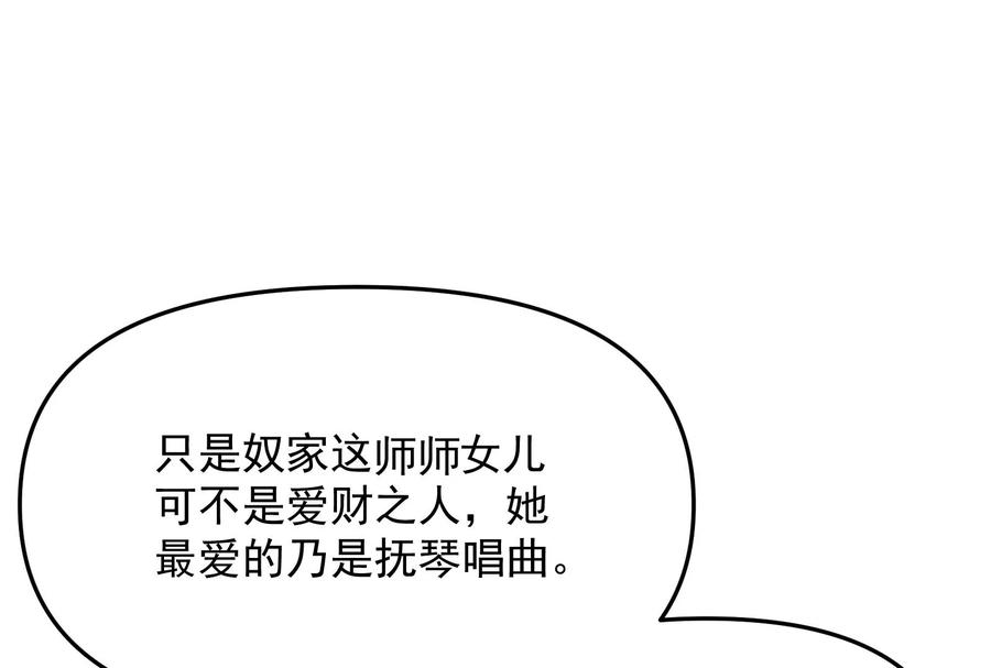 打爆诸天51话 文曲星转世？