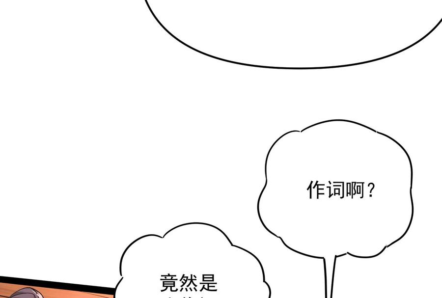 打爆诸天51话 文曲星转世？