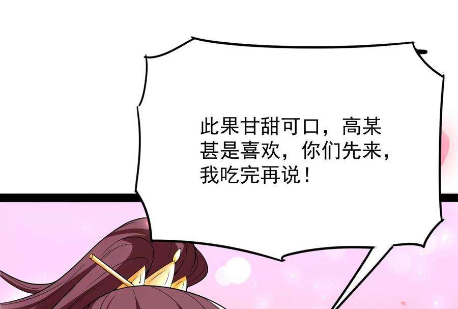 打爆诸天51话 文曲星转世？