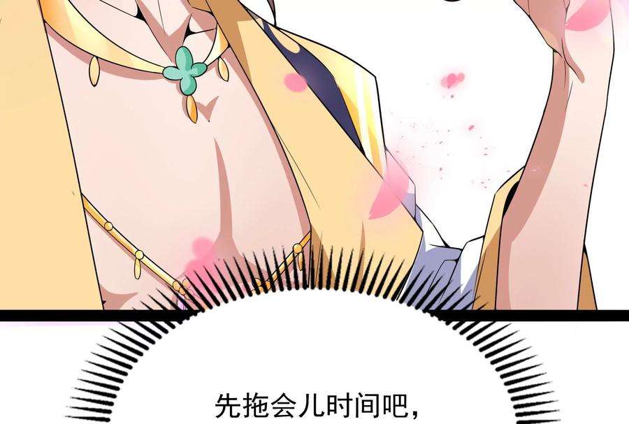 打爆诸天51话 文曲星转世？