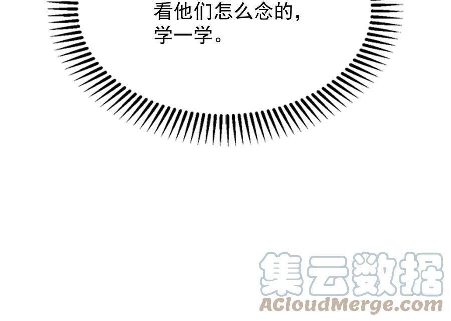 打爆诸天51话 文曲星转世？