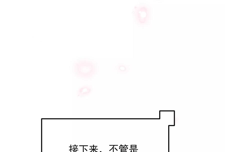 打爆诸天51话 文曲星转世？