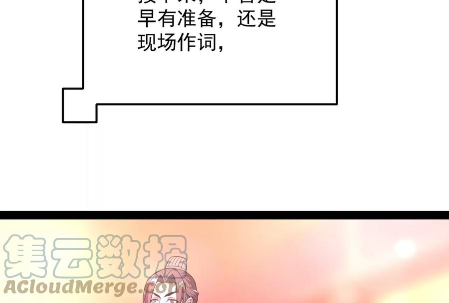 打爆诸天51话 文曲星转世？