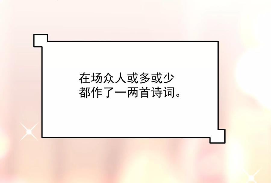 打爆诸天51话 文曲星转世？