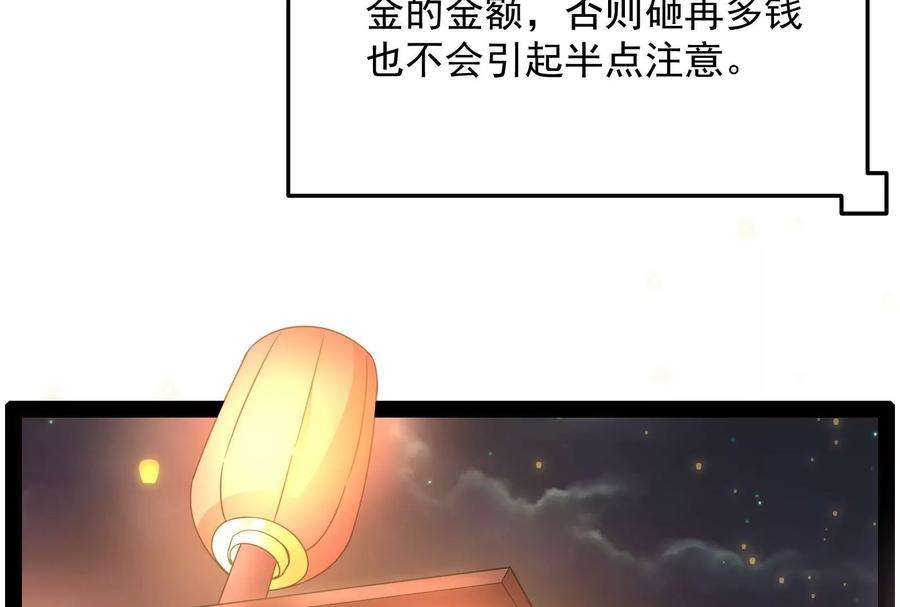 打爆诸天51话 文曲星转世？